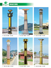 景觀(guān)燈系列